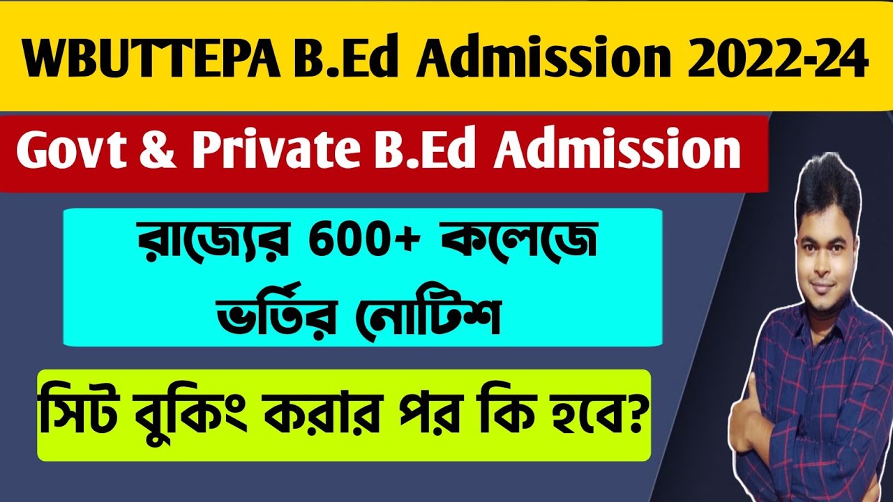 WBUTTEPA Govt & Private Colleges B.Ed Admission 2022-24: 600+ Colleges B.Ed admission: Method: Fees