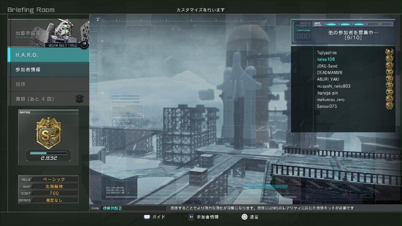 機動戦士ガンダム　バトルオペレーション２_20260312231914