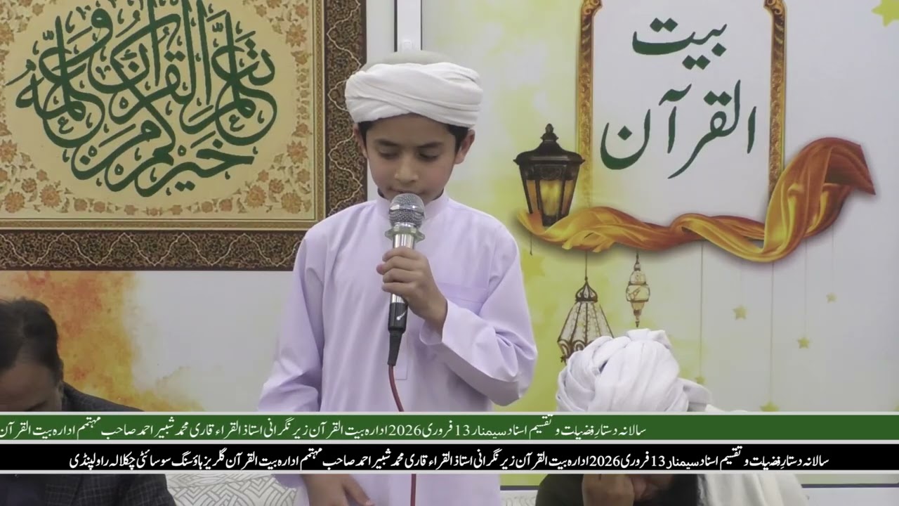 hafiz saifullah qazi