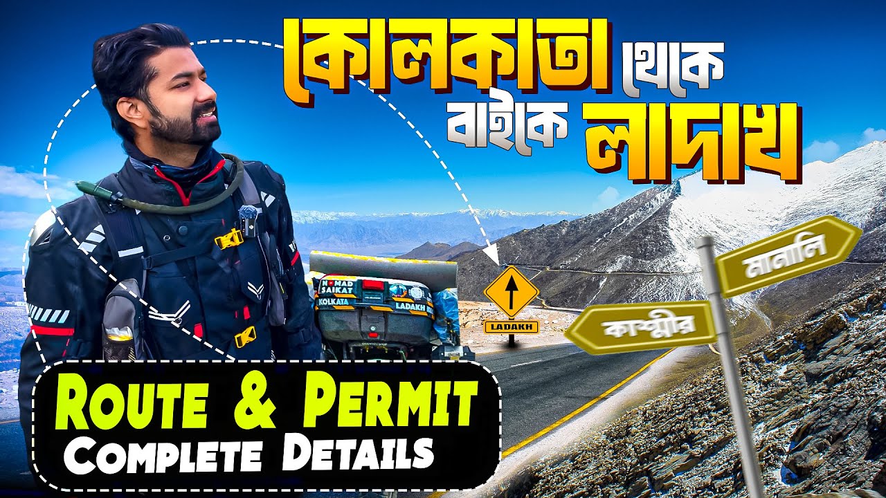 Kolkata to Ladakh Bike Ride | Complete Route Plan, Permits & Road Conditions | 21 Days Itinerary