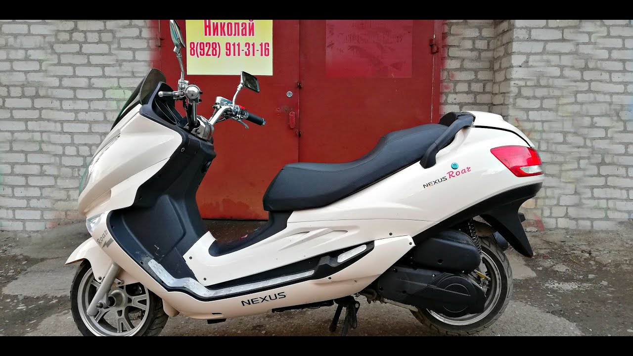 Испытание вариатора NEXUS ROAR 250