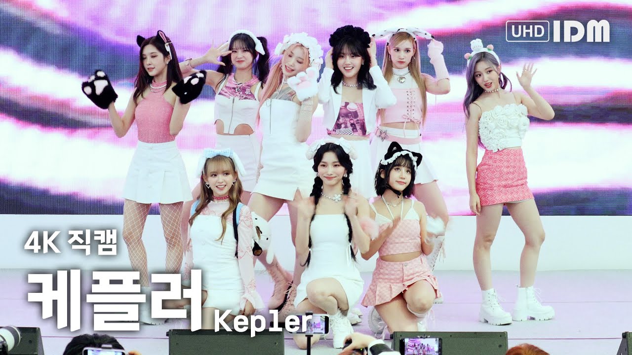 231014 케플러 - Galileo 4K 직캠 @스타필드 고양 공개 팬사인회