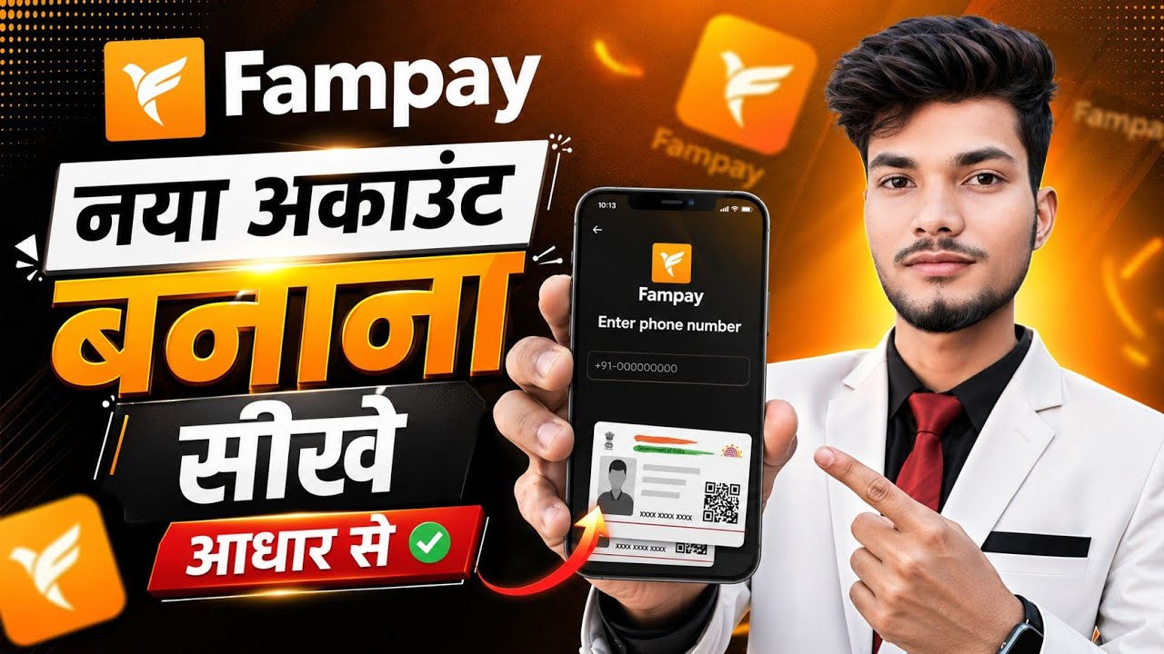 Fampay Account Kaise Banaye 2026 | Fampay App Registration Step by Step | Create Fampay Account