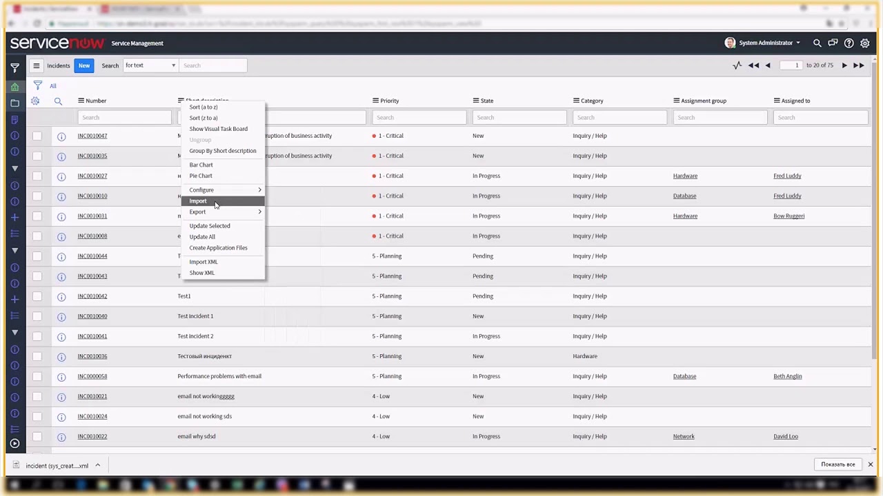 Импорт данных в ServiceNow