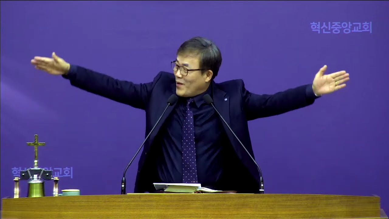 [혁신중앙교회] 여호와의 손이 짧아졌느냐 (민 11:16-23) I 김종후 목사
