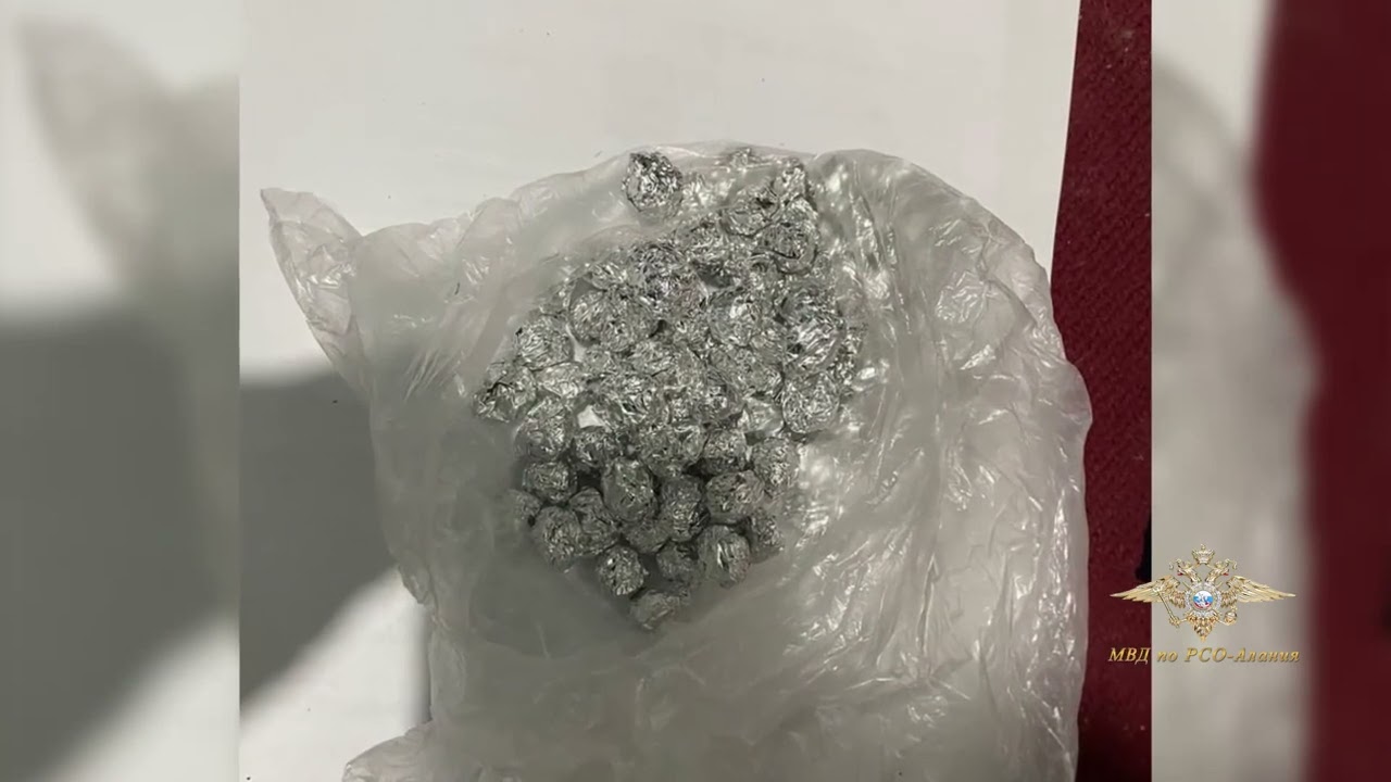 Полицейские Северной Осетии перекрыли канал сбыта в республику крупной партии тяжелого наркотика