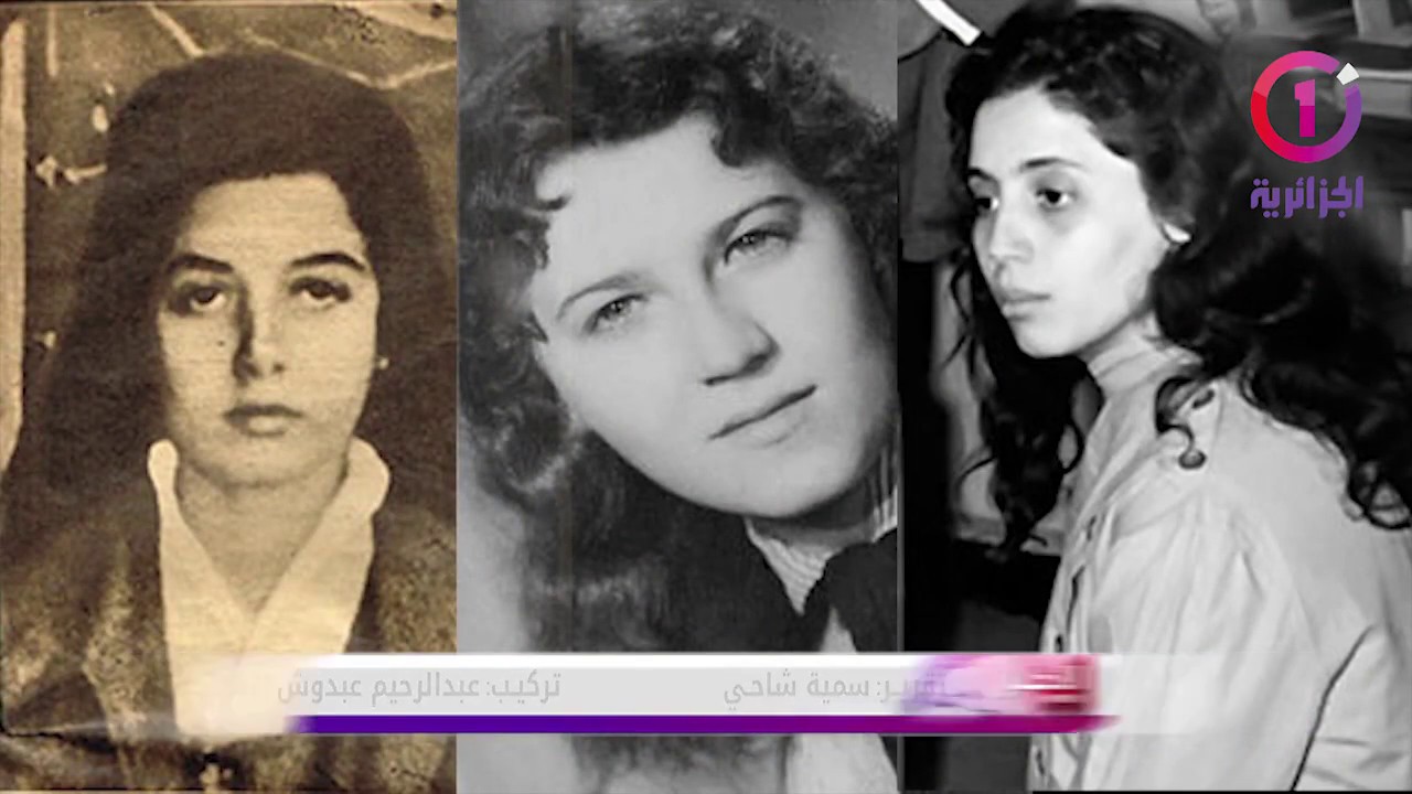 المرأة الجزائرية.... تاريخ و نضال