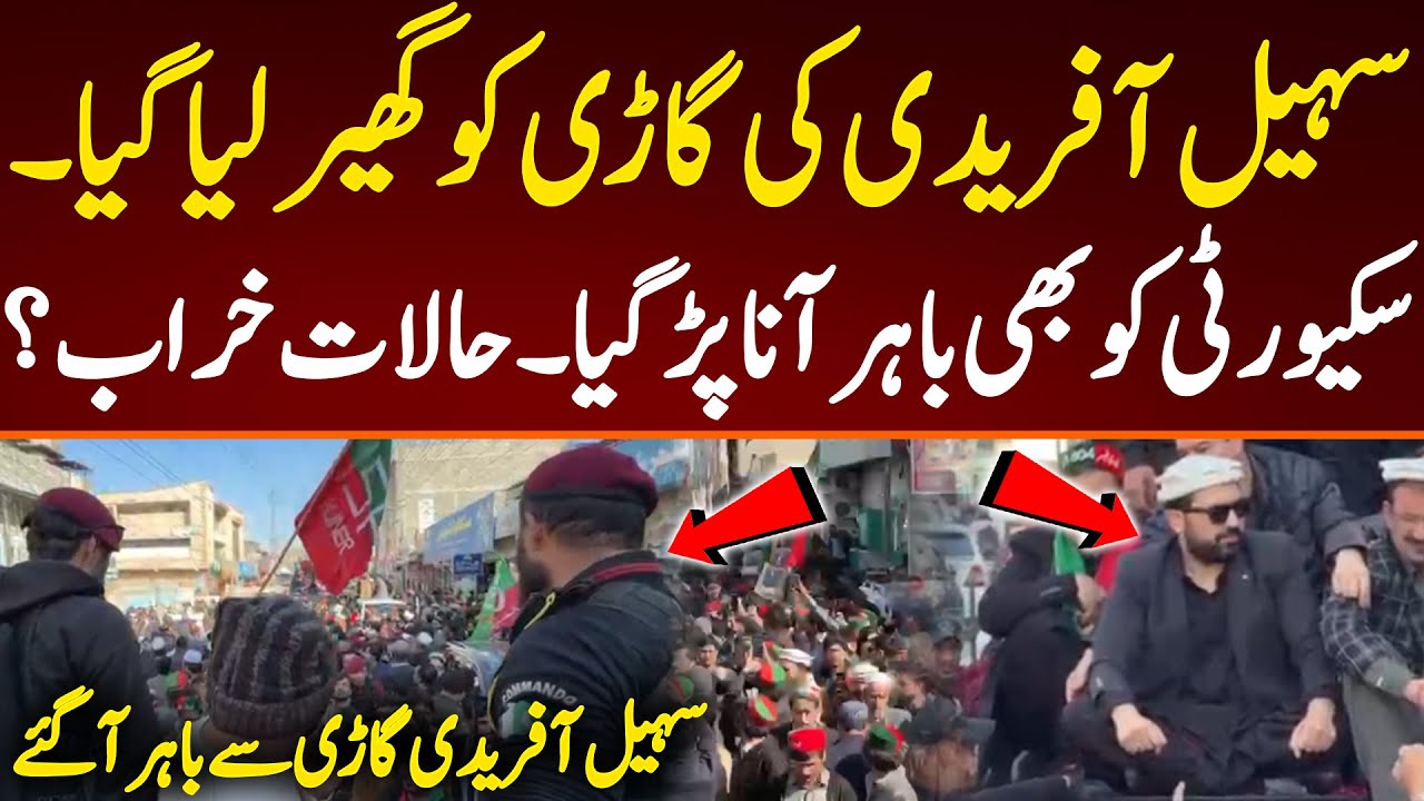 People surrounded Sohail Afridi's car. Even security has to come out. Situation got bad.