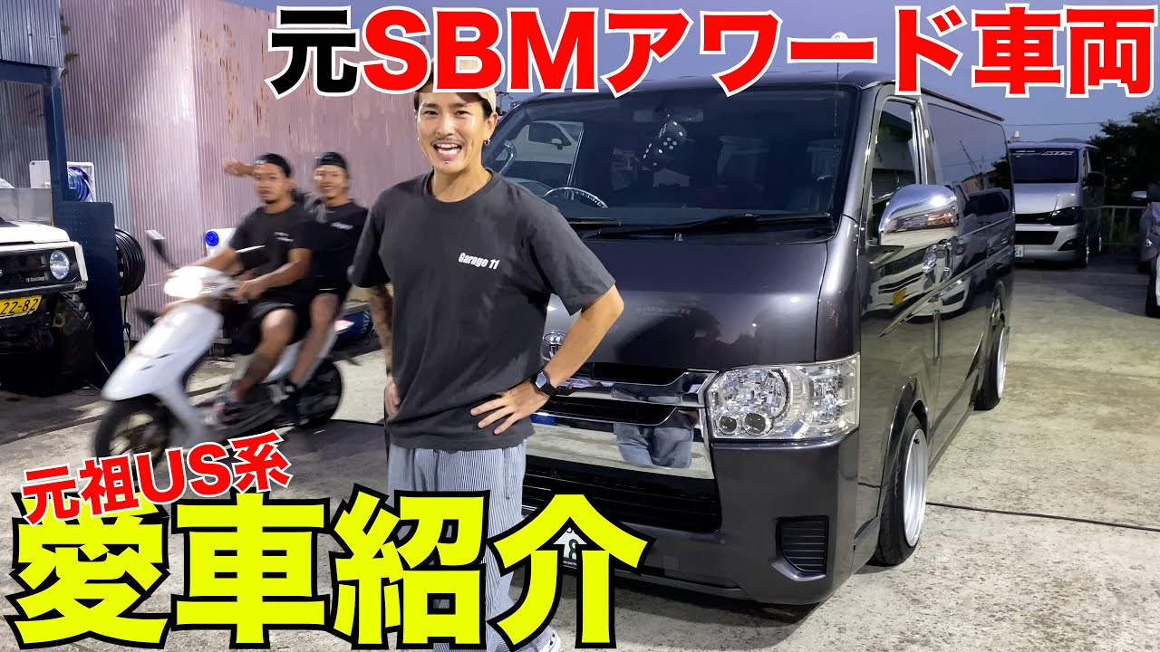 【ハイエース】元祖‼️小径ホイールのハイエーサー‼️