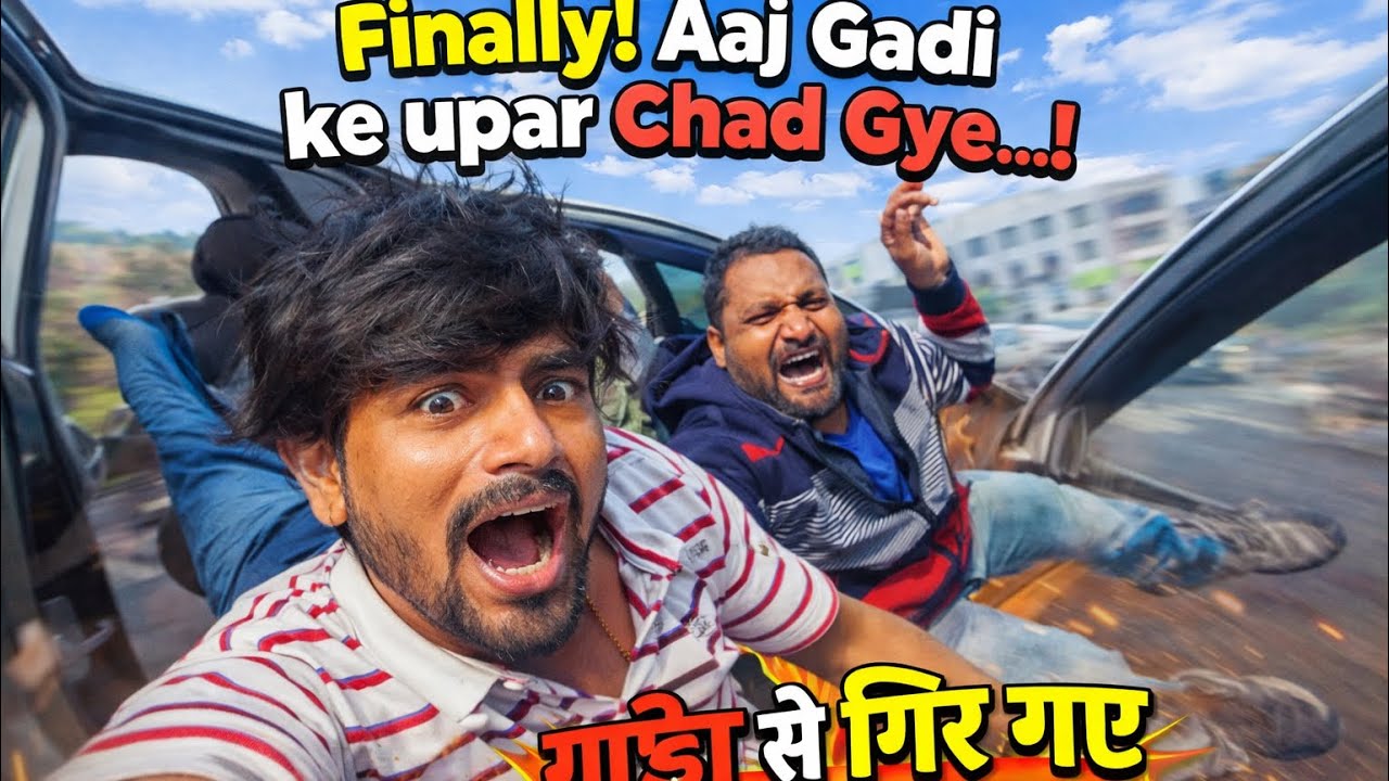 आज मैं गाड़ी के ऊपर से नीचे गिर गया 😱 | Gaadi Se Gir Gaya Vlog