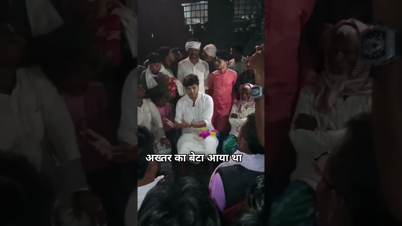 #akhtarulimanaimim #son#imtiazjaleel #aimim #asaduddinowaisi #trendingshorts #viralvideos #subscribe