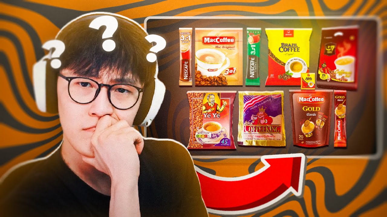 ХАМГИЙН ГОЁ НАЙРУУЛДАГ COFFEE АЛЬ НЬ ВЭ ? | CTS TRIES