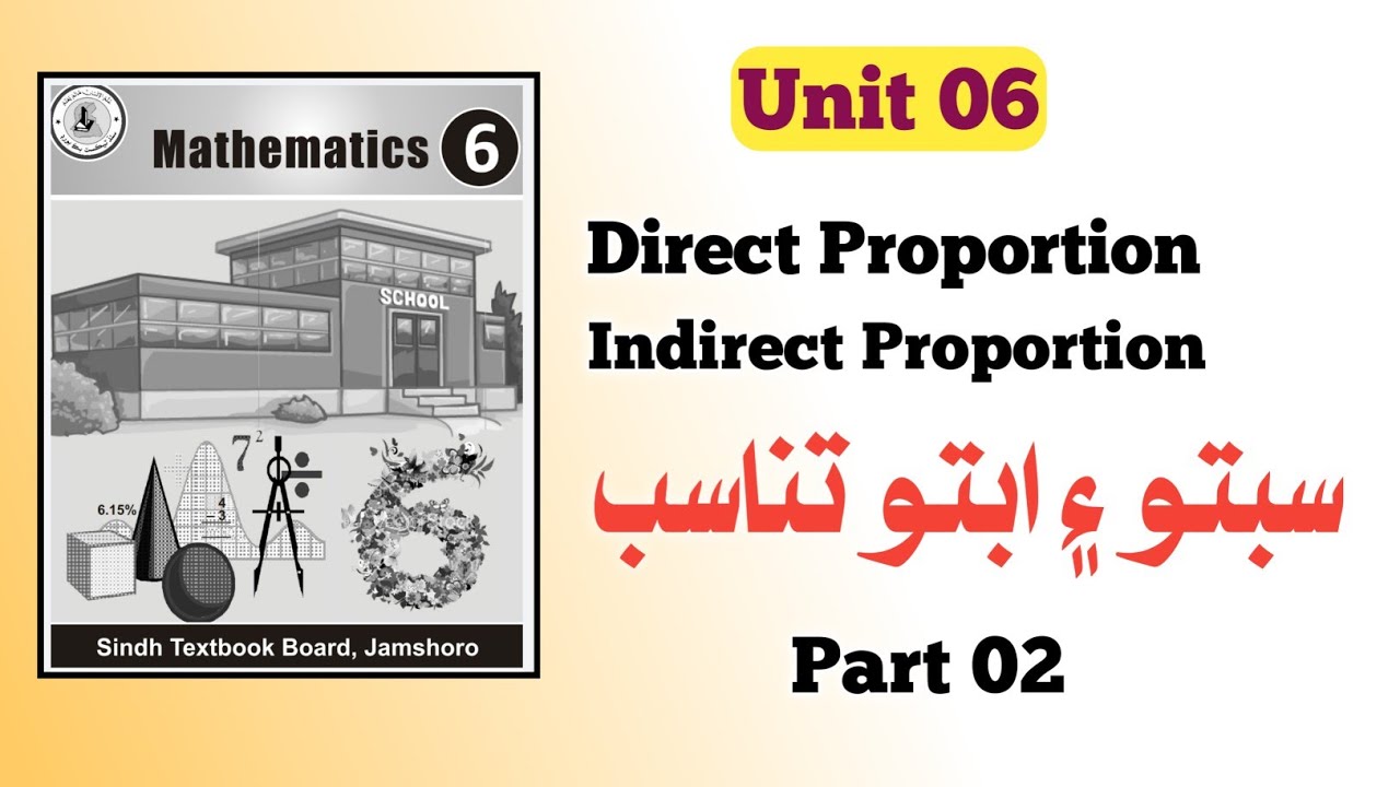 Direct Indirect Proportion | Unit Six | Class Six | Sindh Text Board | Sindhi Thoughts