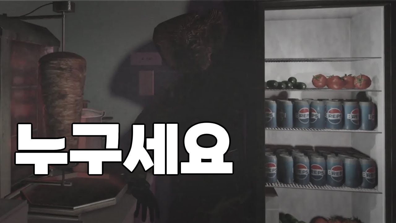 내 알바가 뭔가 잘못됐다