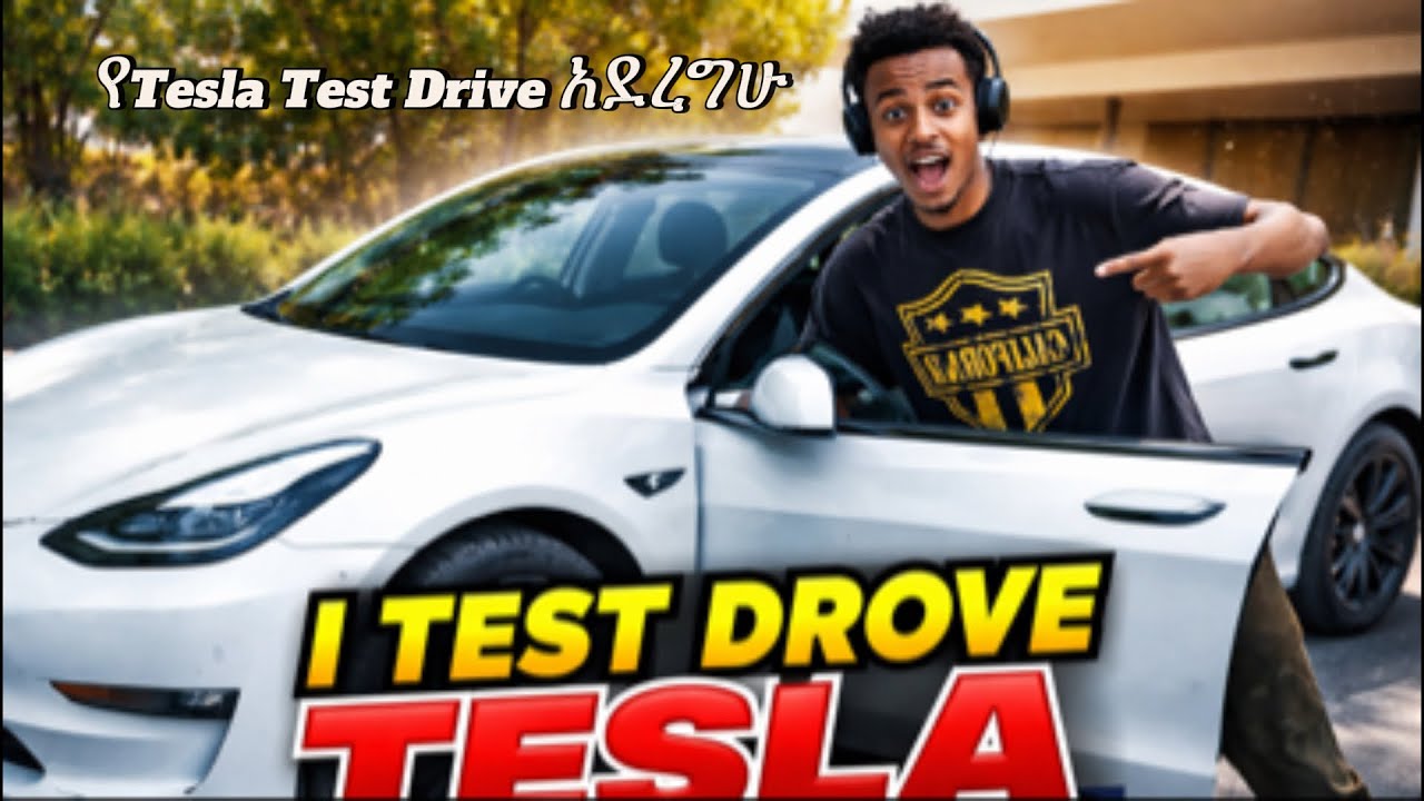 ለመጀመሪያ ጊዜ Tesla. First time testing driving Tesla #tesla#ethiopia#cars#viral #electricar 