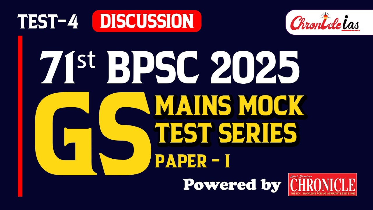 71st BPSC 2025 GS Mains Mock Test Series | Test -4 Discussion | GS Paper - I