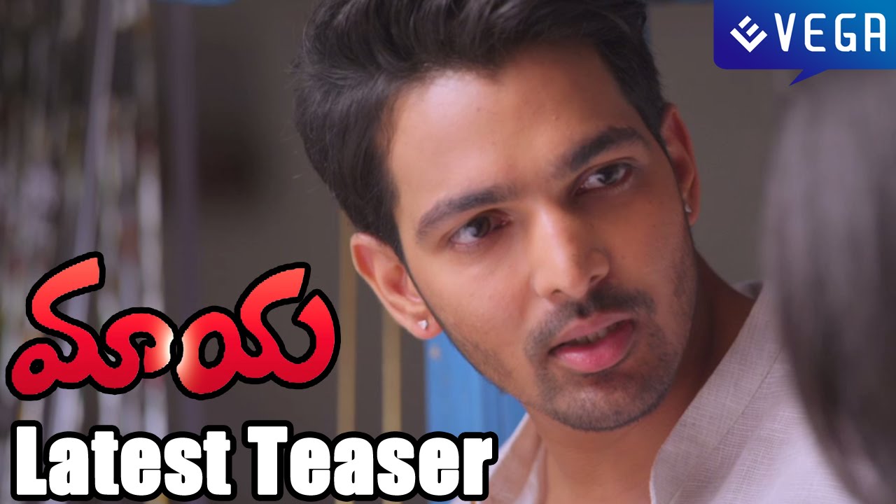 Maaya Movie Latest Teaser - Latest Telugu Movie 2014