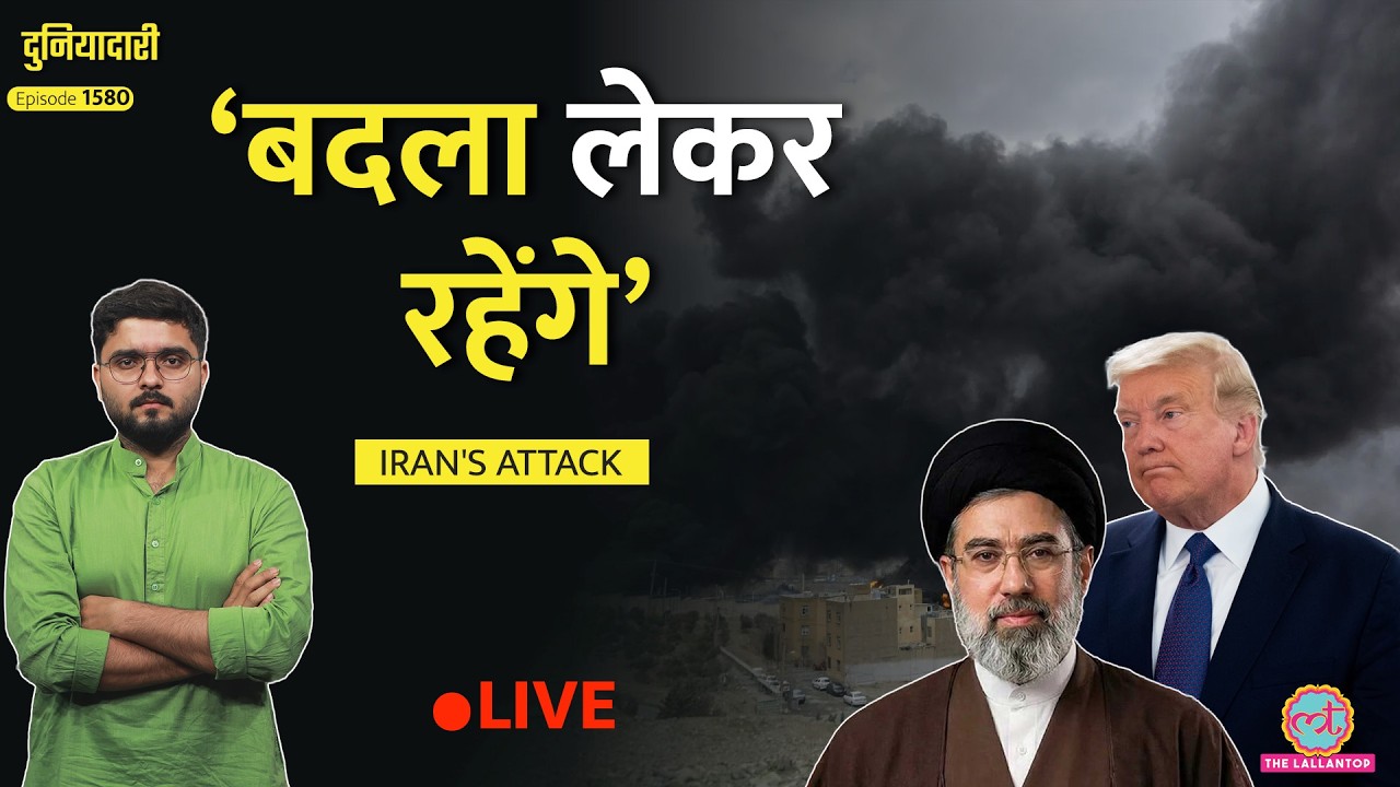 Khamenei की धमकी, Iran की हिट-लिस्ट में Google, Amazon, अब क्या करेंगे Trump? US-Iran War|Duniyadari