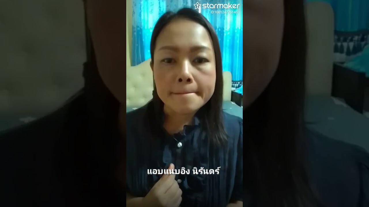ใจรัก(คัฟเวอร์) by..Toomnuy