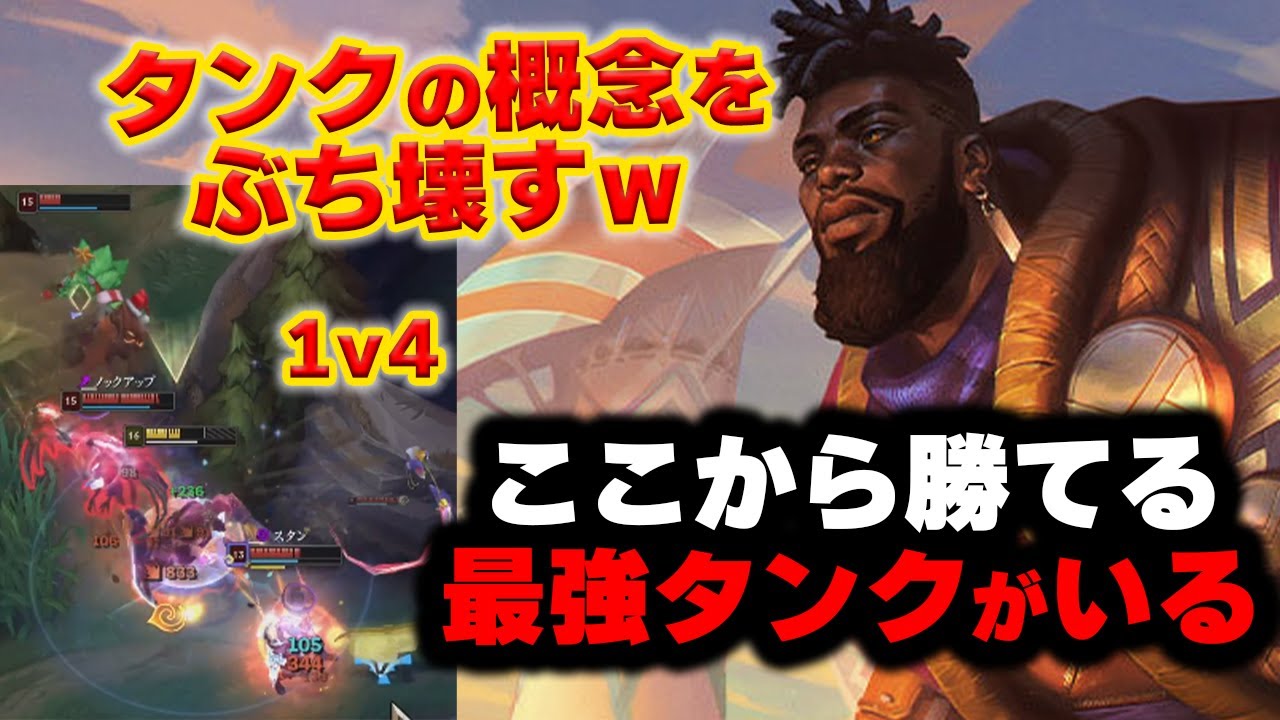 【LOL・TOP】カサンテがキャリーをソロキルするだけの簡単なお仕事。