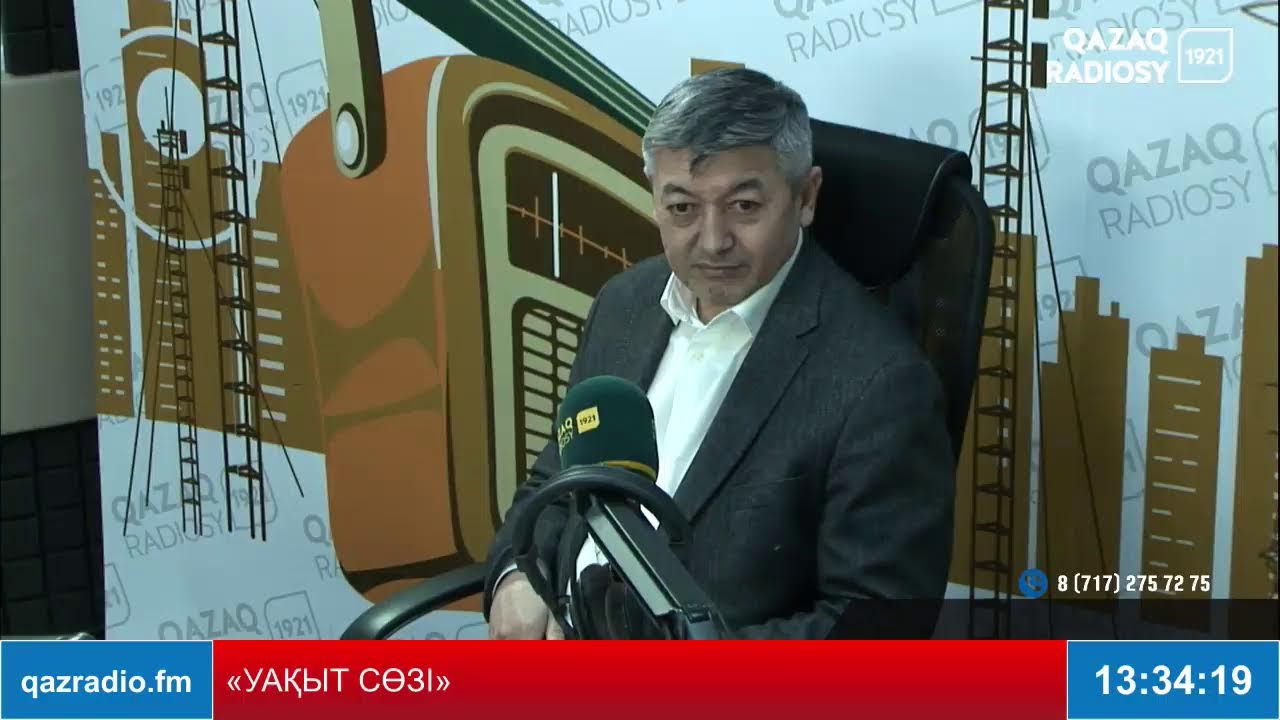 «УАҚЫТ СӨЗІ »