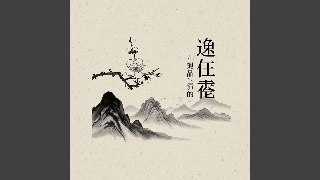 值得