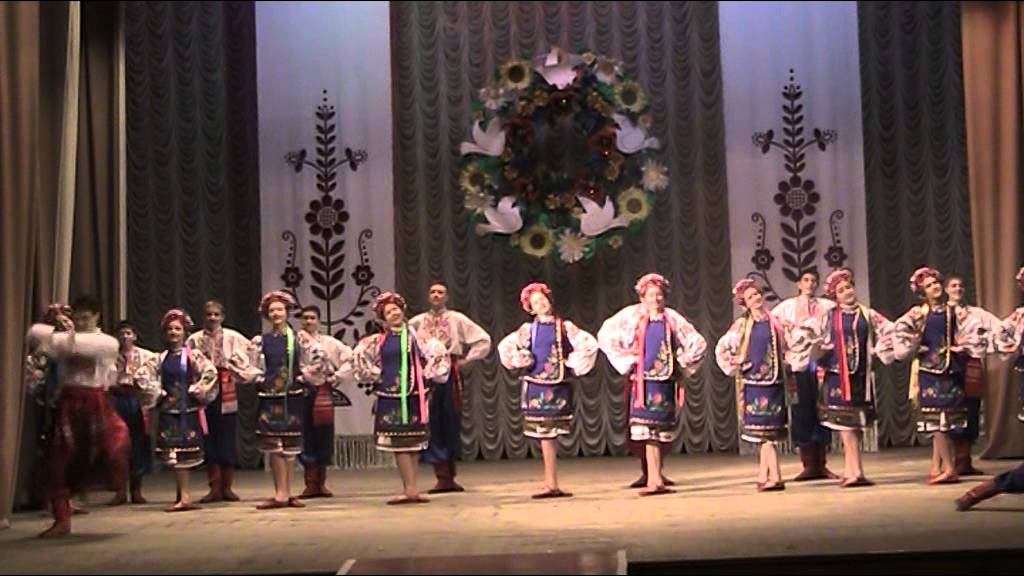 ГОПАК    Народний ансамбль танцю 