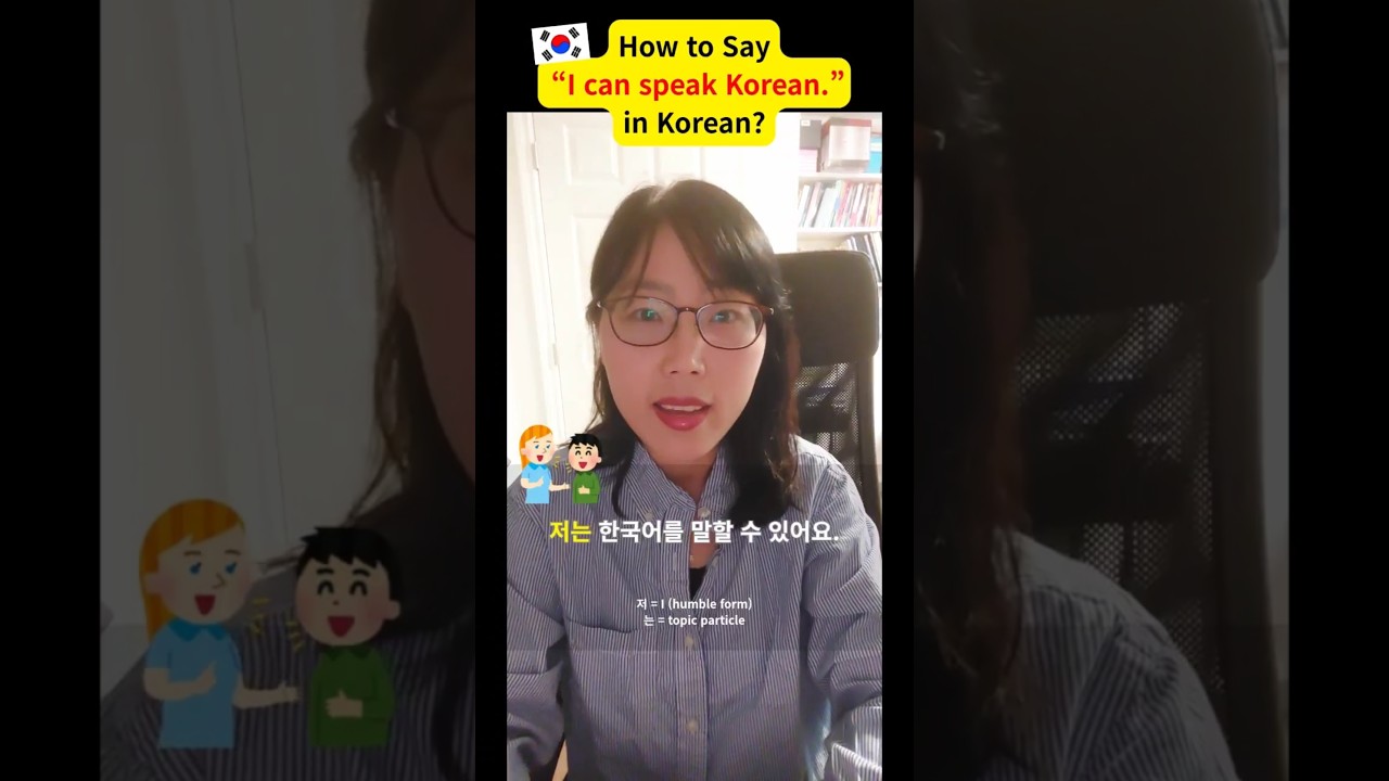 Must-Know Korean Phrases #koreanforbeginners #koreanphrases #koreanlearning