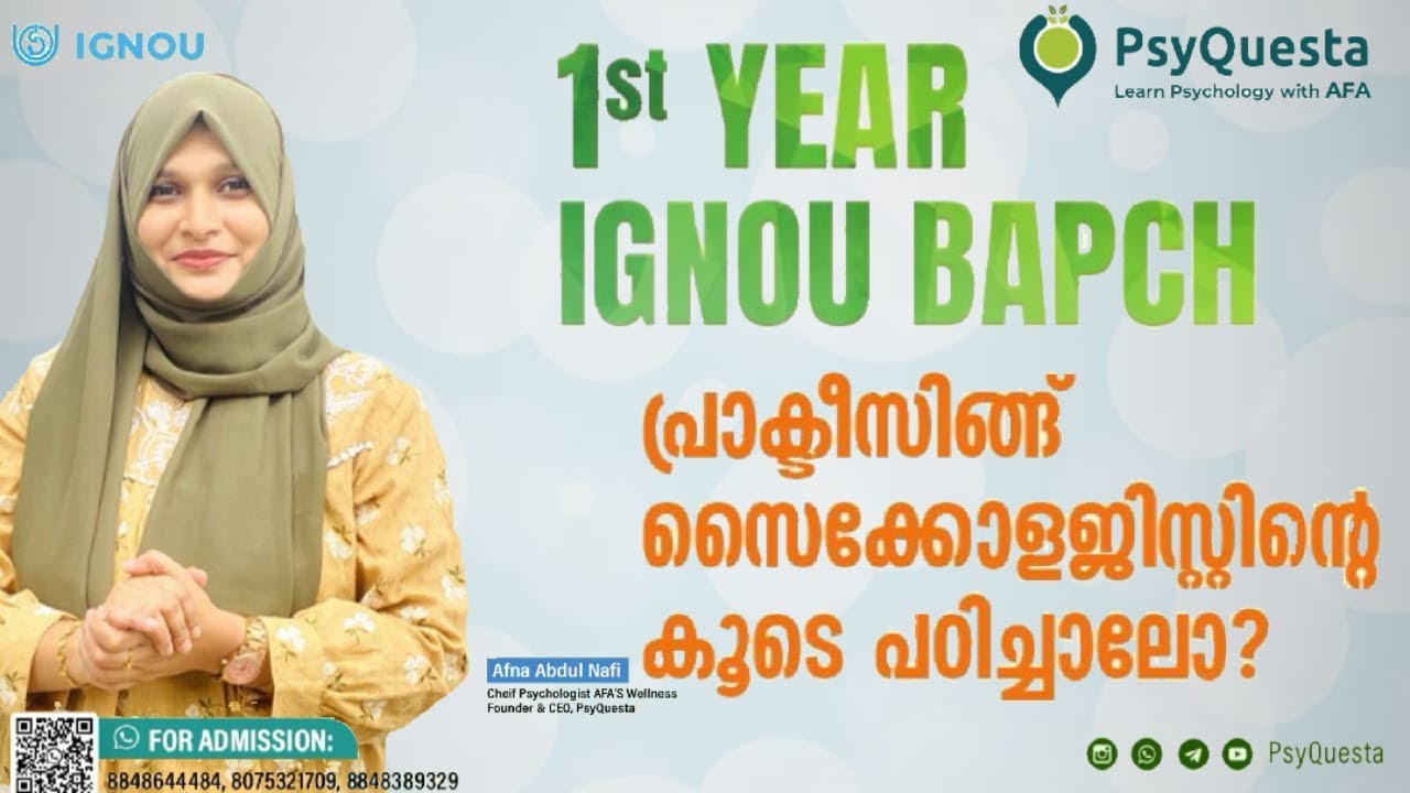 IGNOU BA Psychology Honors 1st year | BEGAE 181 Environmental Studies Part 1 | PsyQuesta