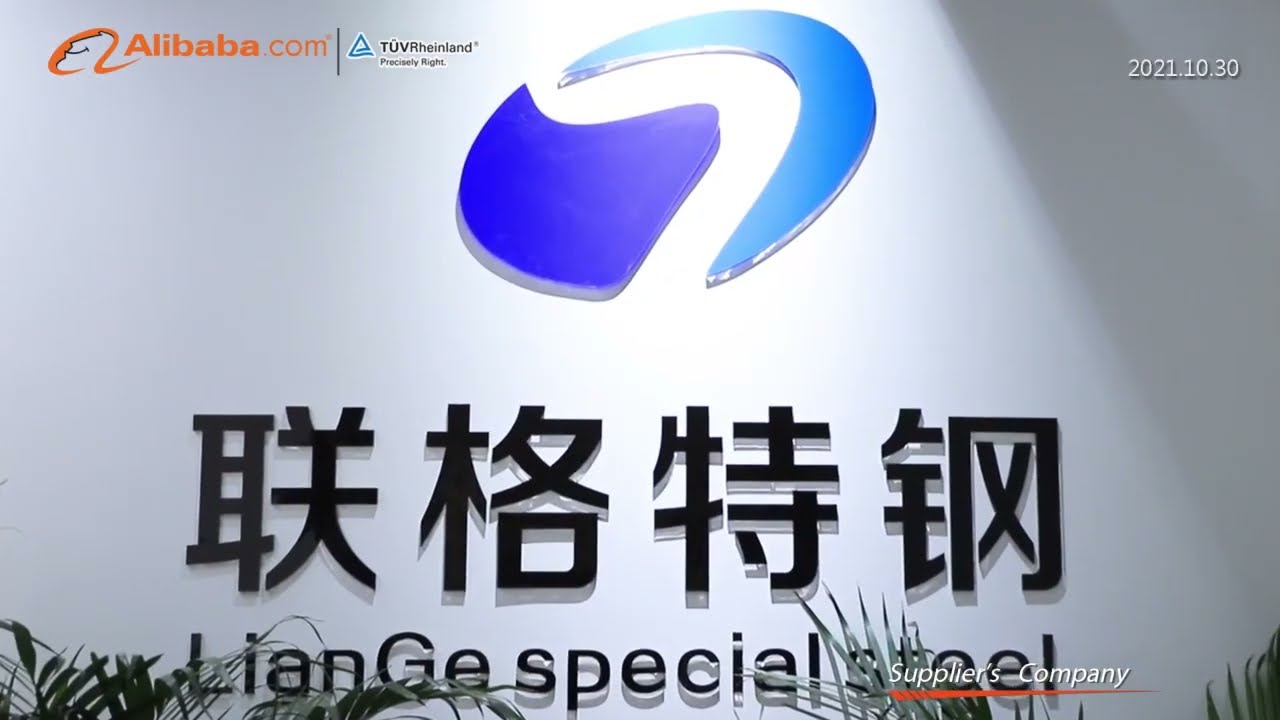 Qingdao LianGe Special Steel Co , Ltd