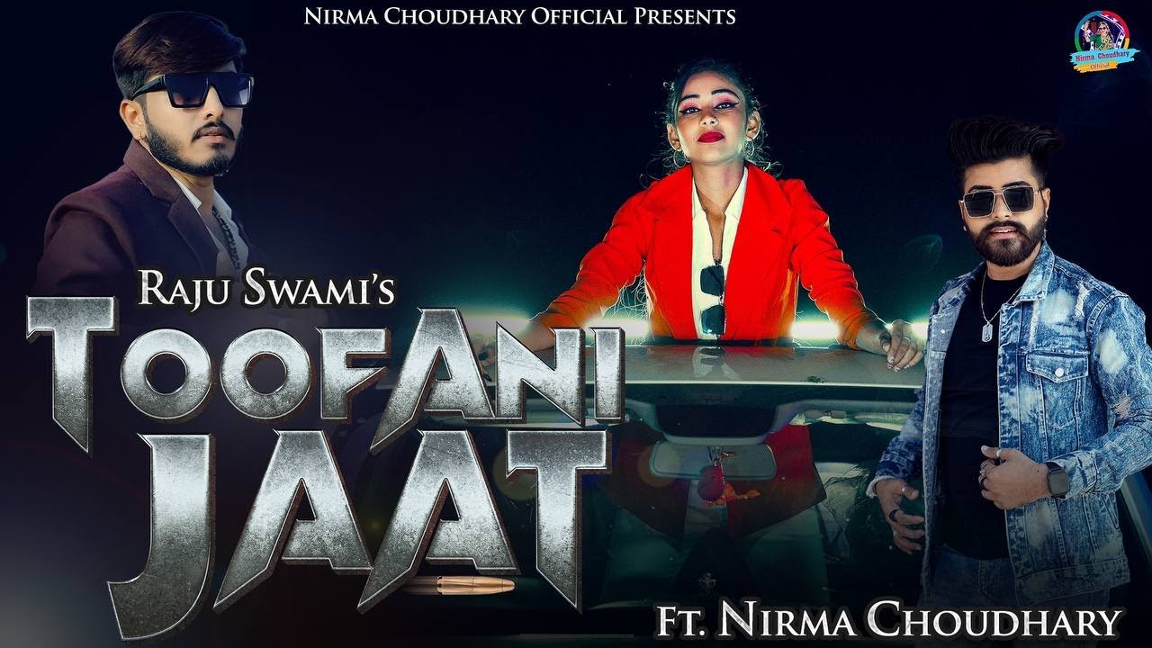 Toofani Jaat | Raju Swami New Song | Nirma Choudhary | New Haryanvi Songs Haryanavi 2022 | Ful Video