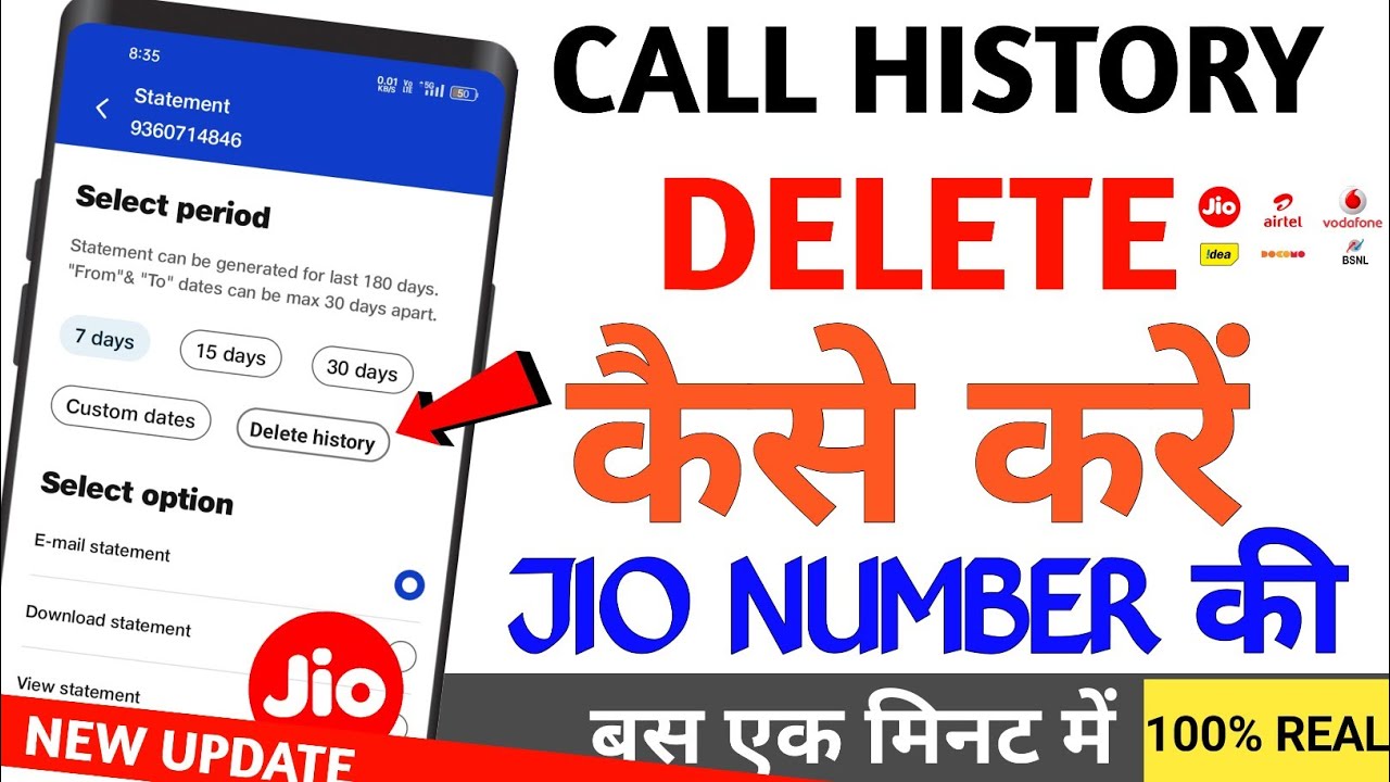 Call History Delete Kaise Kare || Jio Number Ki Call History Kaise Delete Kare New Tricks 2023