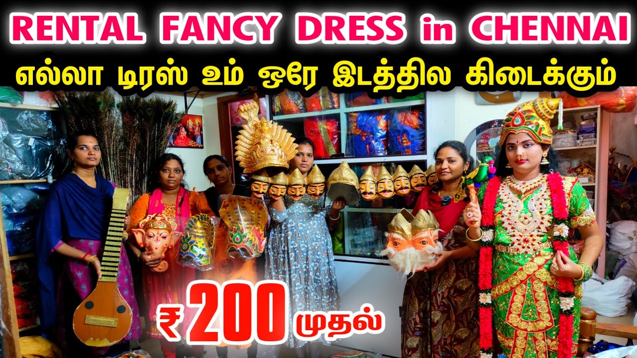 Fancy Dress Rental in Chennai👌👌Party School Competition Fancy Dress Rental in Chennai,madras vlogger