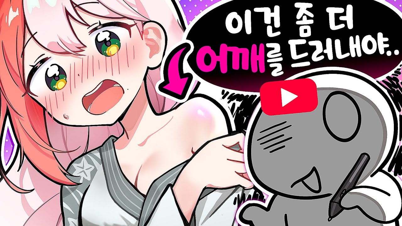 레바유튜브 편집자님께 노딱💰️선타기 비법을 전수받았습니다!!🔥