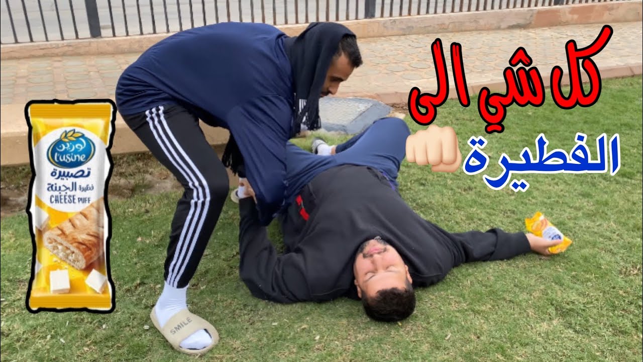 فيلم عودة الثلاثي🤣| حسينوهه2023