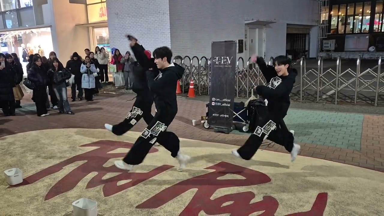 20250204 184334 #투에버 홍대 버스킹 #TEV Hongdae Busking