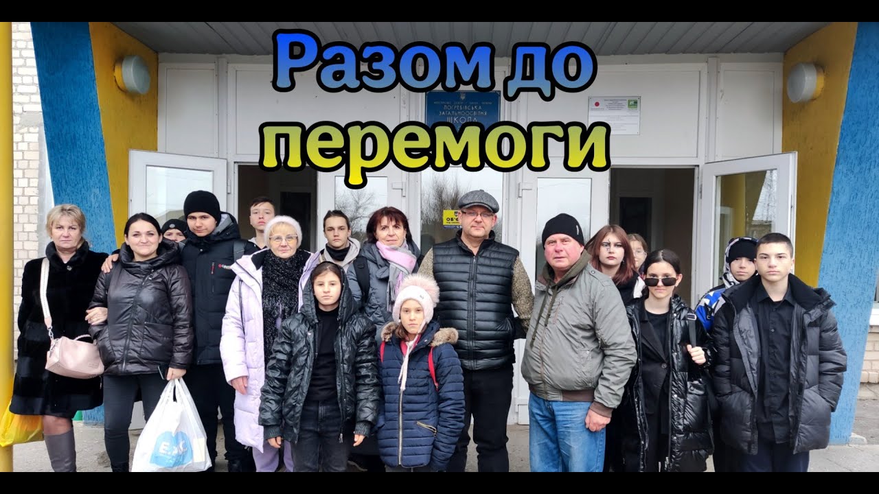 Новорічна волонтерська акція 