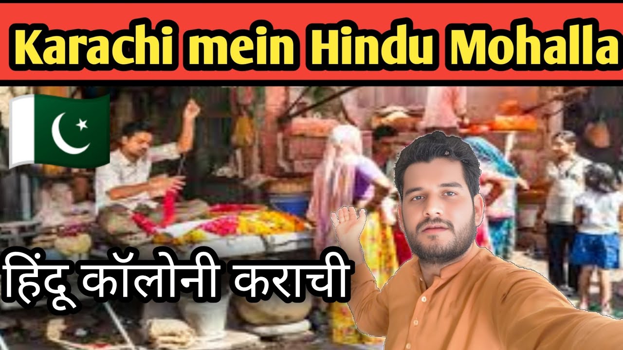 Hindu Mohalla Karachi | Hindu Colony Tour in Pakistan | Vlog Dildar junejo