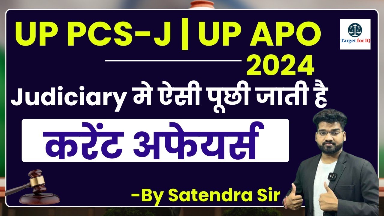Current Affairs for up judiciary 2024 | UP PCS-J 2024 | UP APO 2024  | Target for IQ