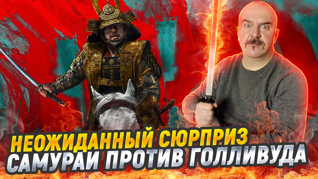 Клим Жуков. Разбор сериала 