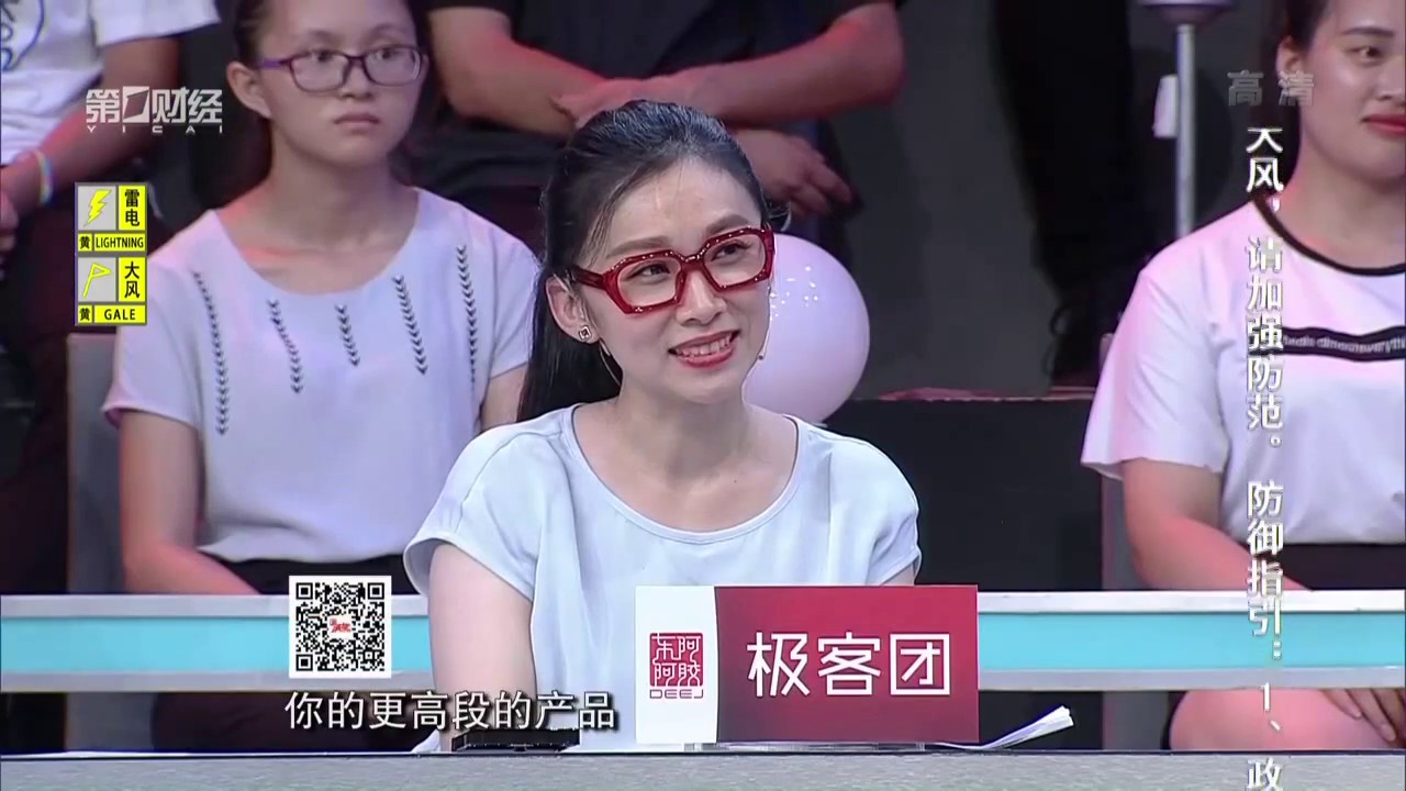 【波士堂】优必选创始人周剑：其实我不大懂投资，创始人心胸不能过于狭窄