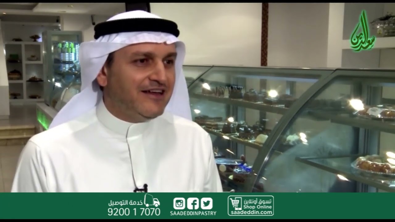حلويات سعد الدين تحتفل بحصولها علي جائزة جينيس لاكبر كيكة بالعالم