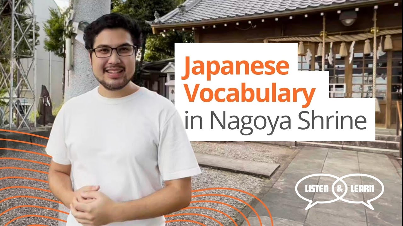 Improve your Japanese vocabulary with Lucas