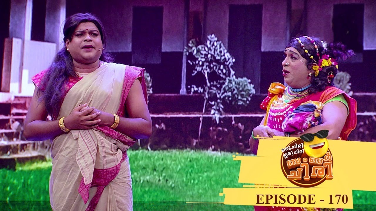 EP 170 | Oru Chiri Iru Chiri Bumper Chiri | Comedy stars with excellent performances on the floor