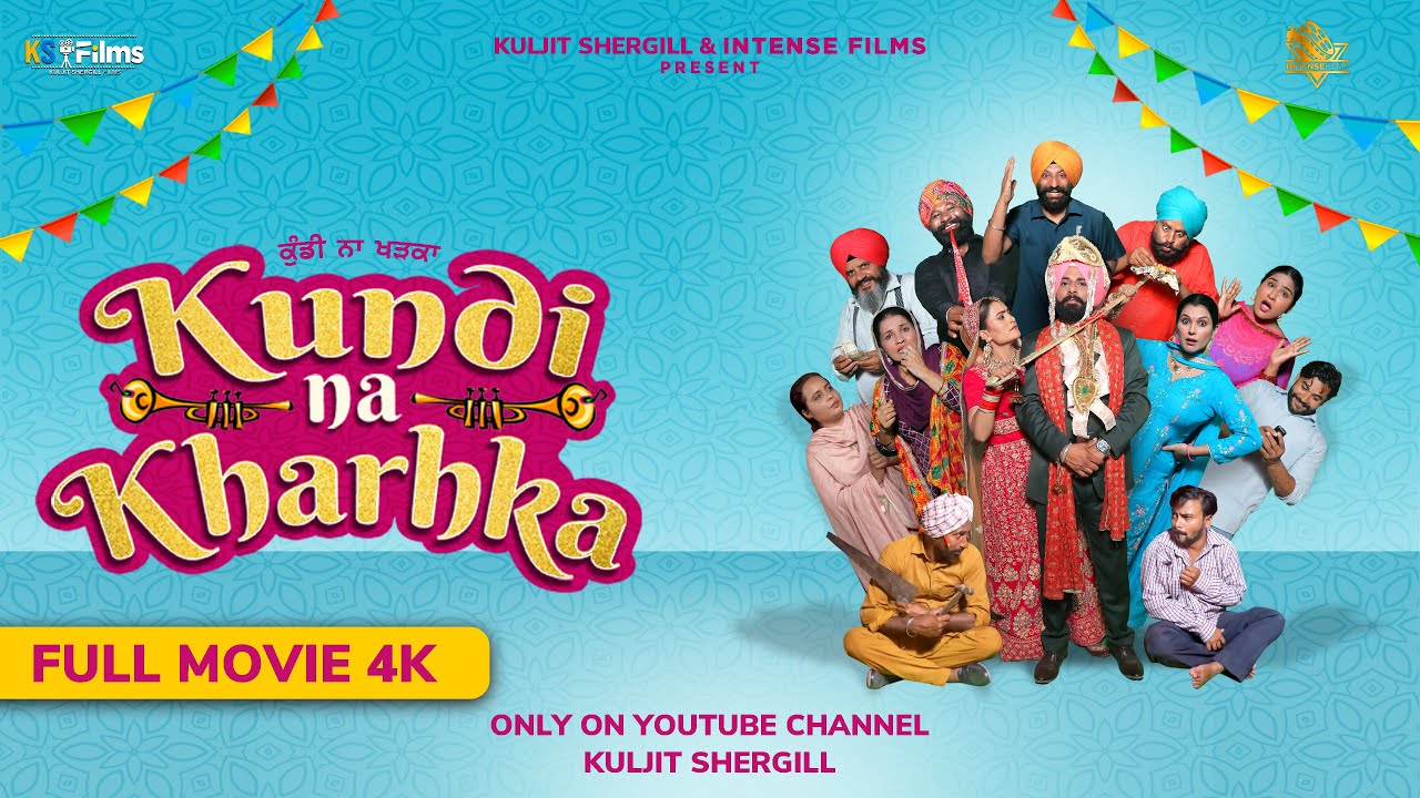 KUNDI NA KHARKA | PUNJABI FILM 2025 | KULJIT SHERGILL & INTENSE FILMS PRESENT | VISHU KHETIA ||