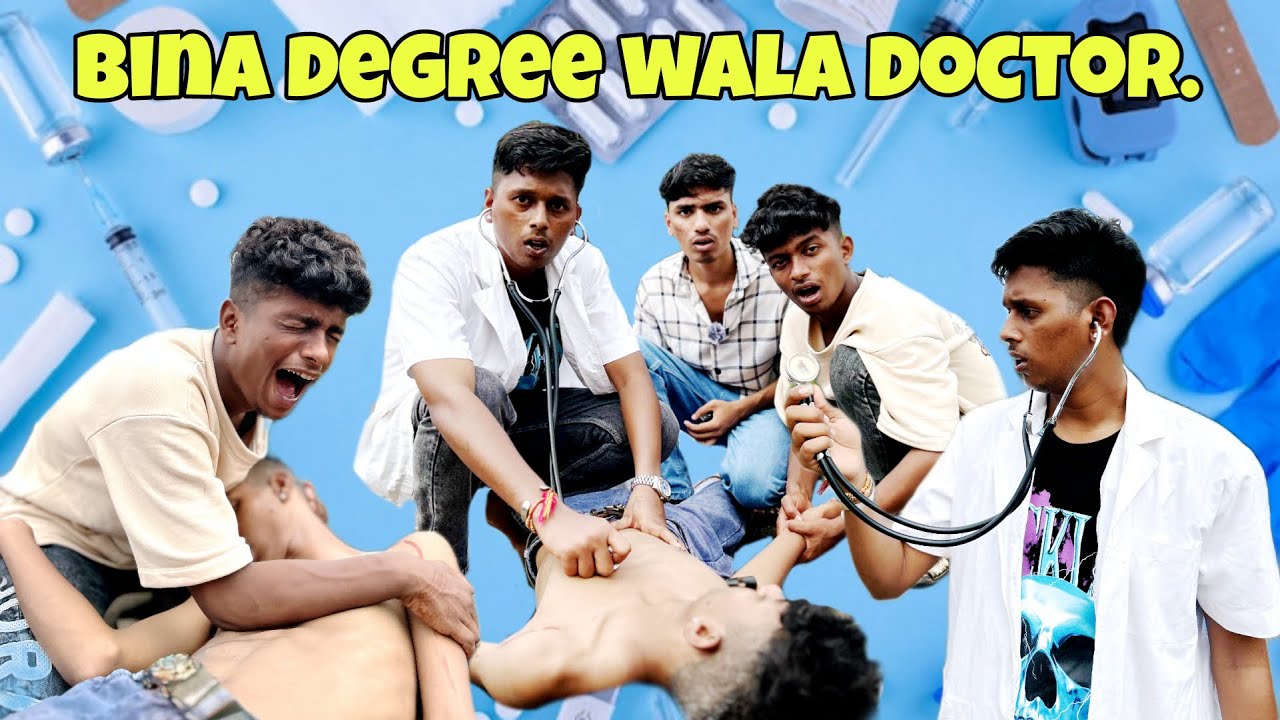 Bina Degree Wala Doctor |  doctor uncle | injection video | | doctor doctor |