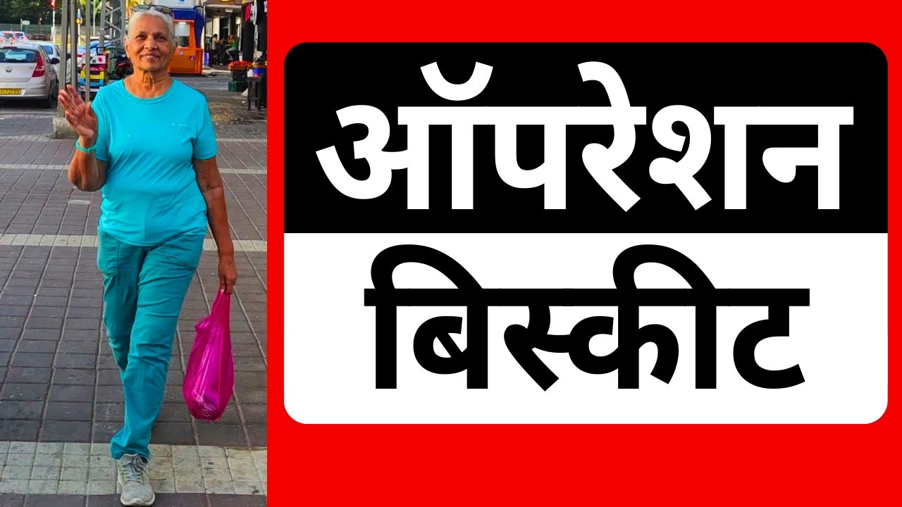 Maharashtrian Family Abroad On A Challenging Day at the Hospital | Marathi Vlog