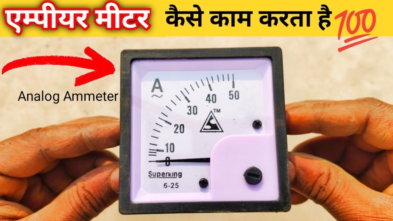 How does an ammeter work? Practical Ampere Meter Testing with Solar Panel | Sabri Electronics |
