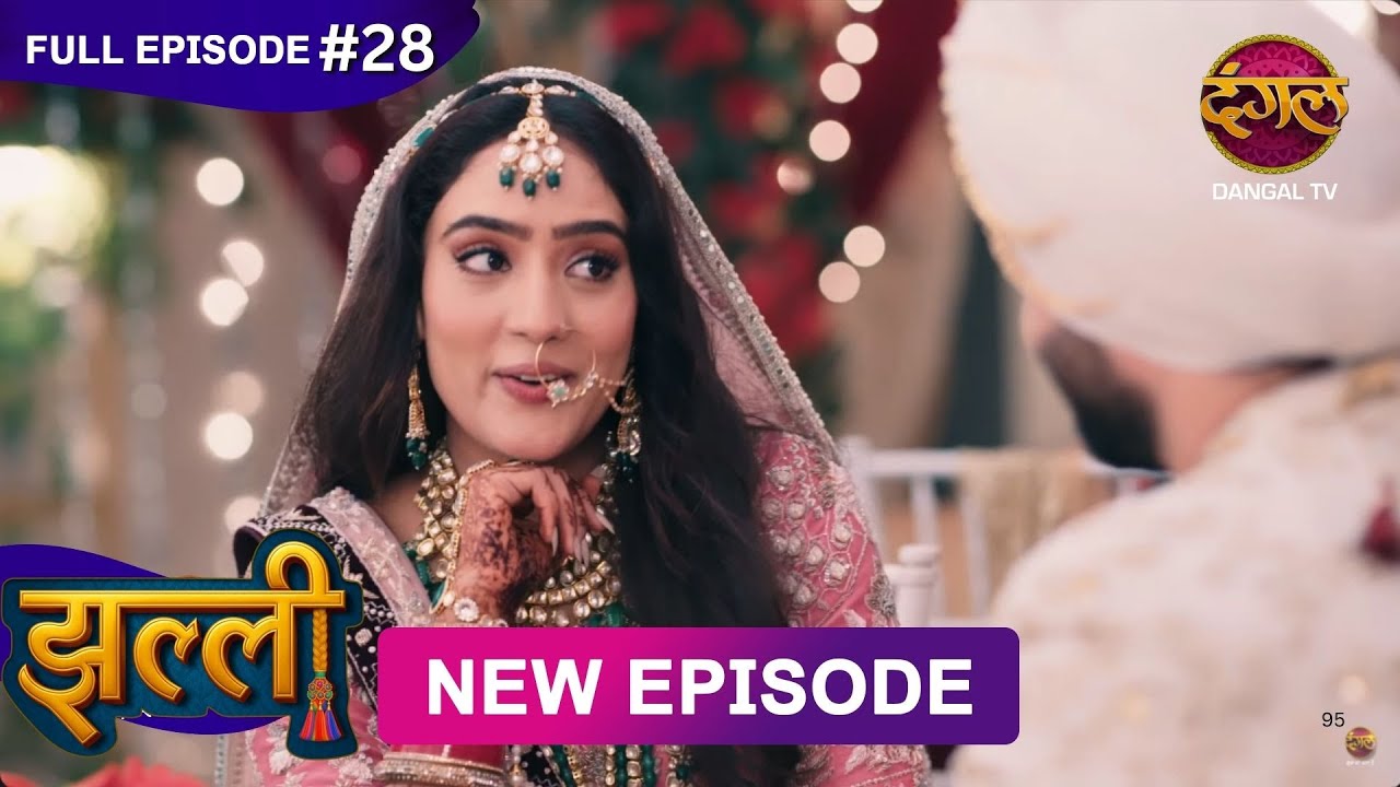 Jhallee | Full Episode 28 | 17 Aug 2025 #newepisode Full HD Dangal TV