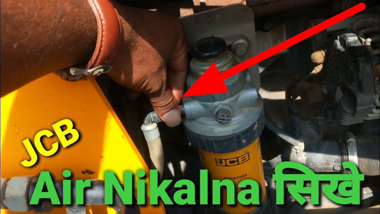 नया JCB का डिझेल खतम हुआ तो एयर कैसे निकाले | New JCB 3DX ka Air Kaise Nikale | JCB 3DX 2020 Model